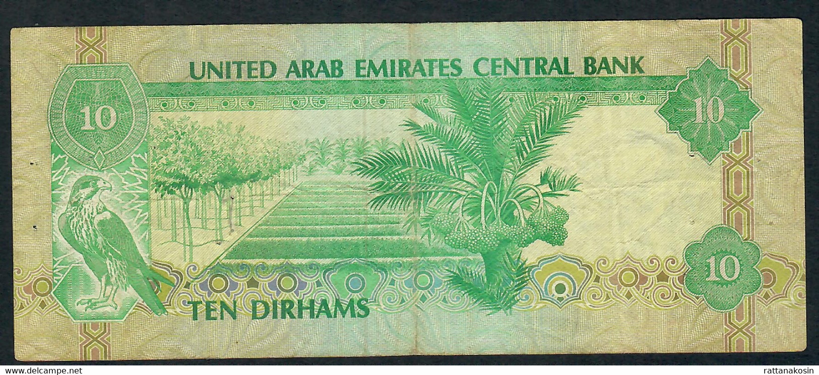 U.A.E. P8 10 DIRHAMS 1982 FINE - Ver. Arab. Emirate