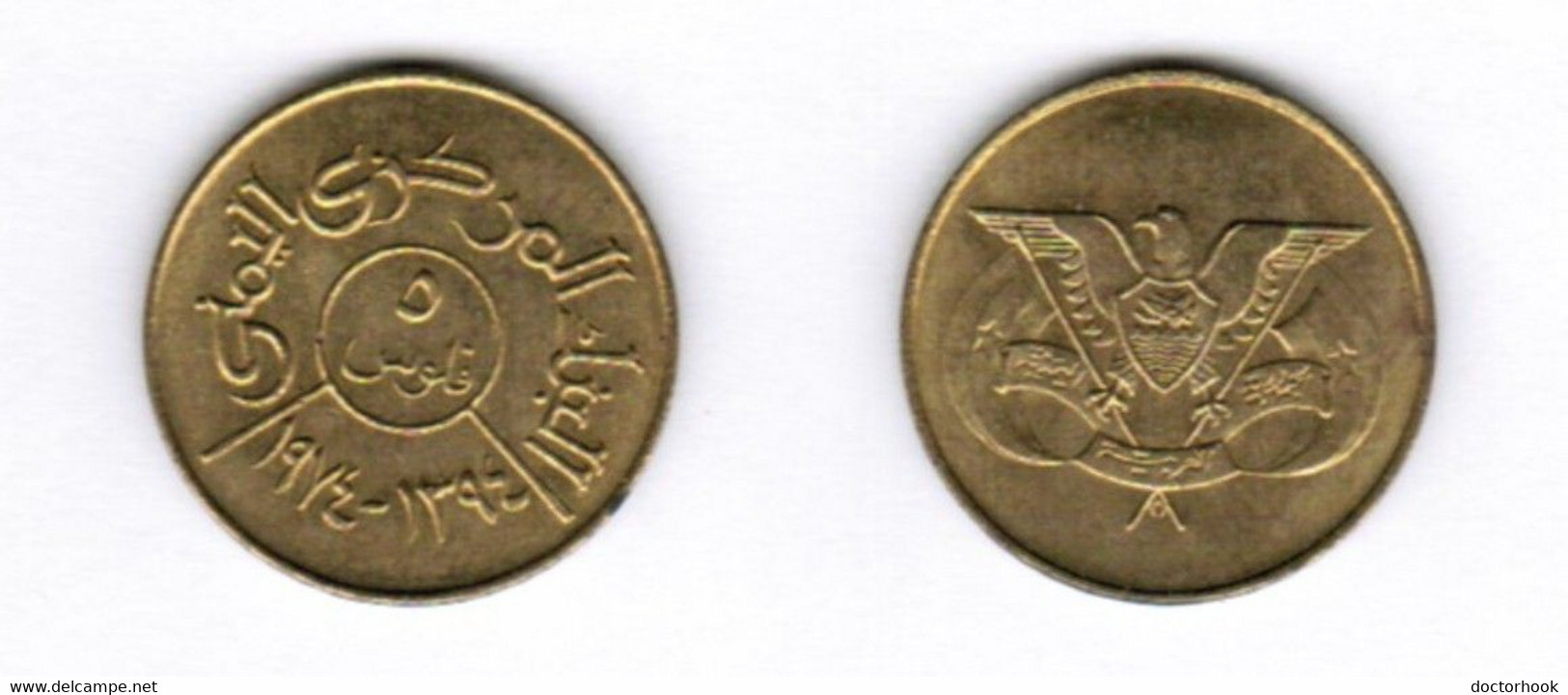 YEMEN ARAB REPUBLIC   5 FILS 1974 (1394) (Y # 38) #7000 - Jemen