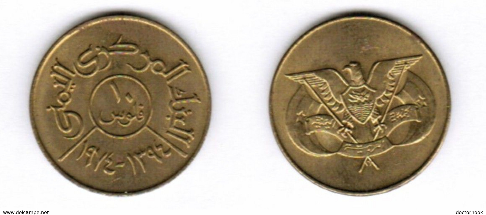 YEMEN ARAB REPUBLIC   10 FILS 1974 (1394) (Y # 35) #7001 - Yémen