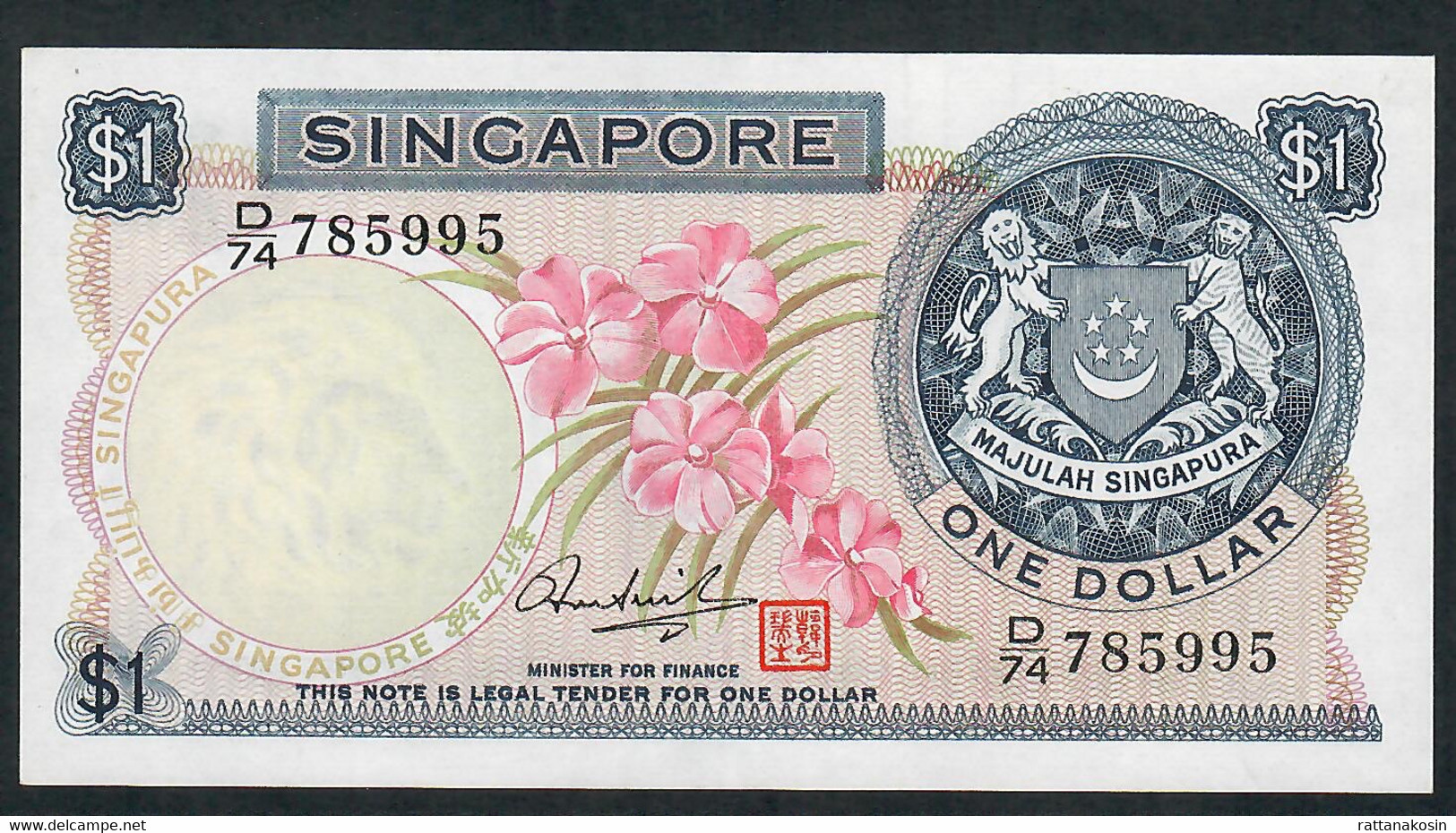 SINGAPORE P1d 1 DOLLAR 1972 #D/74 TYPE 2 SIGN. HON SUI SEN     AU-UNC. - Singapore