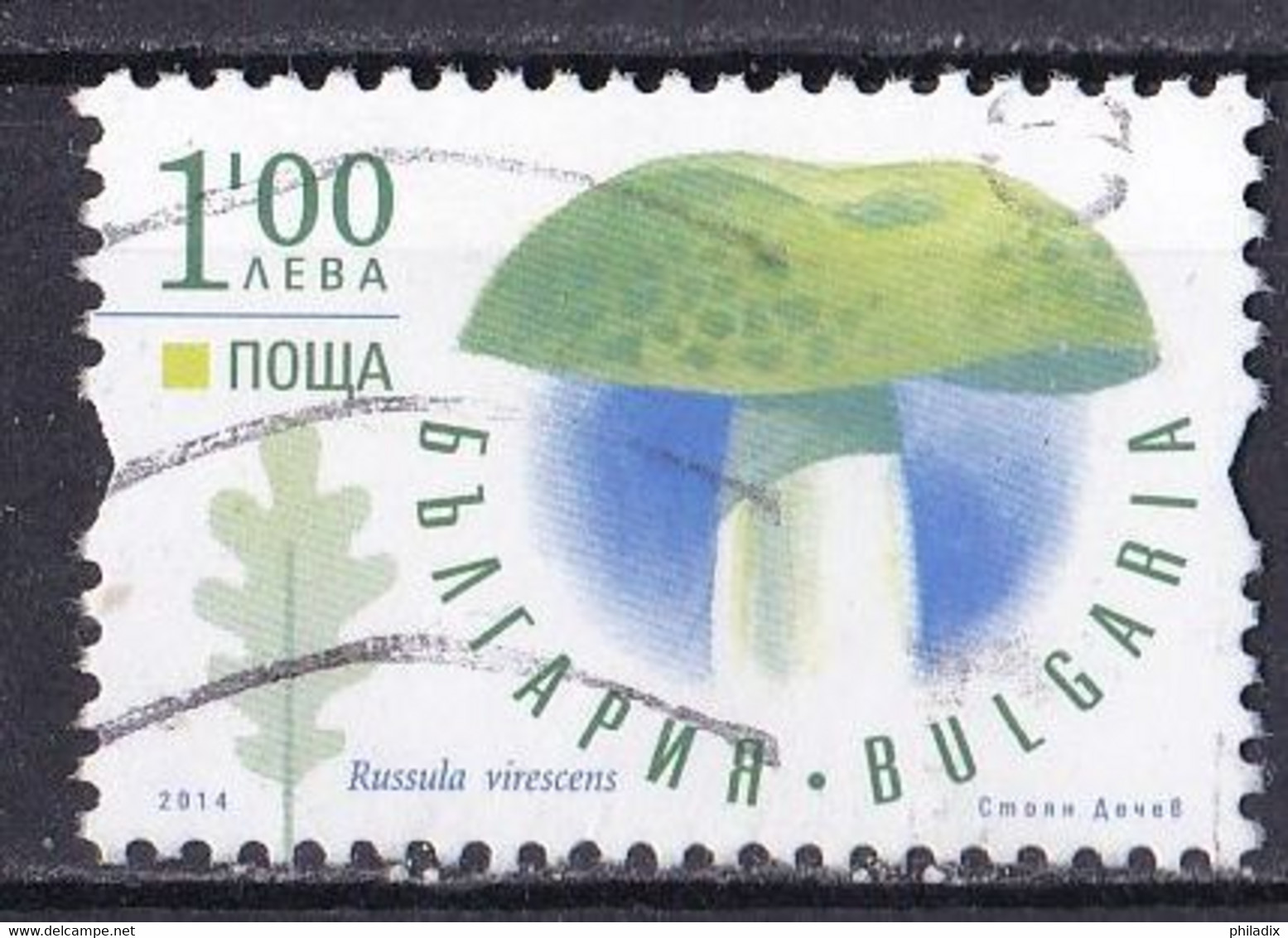 Bulgarien Marke Von 2014 O/used (A3-12) - Gebraucht