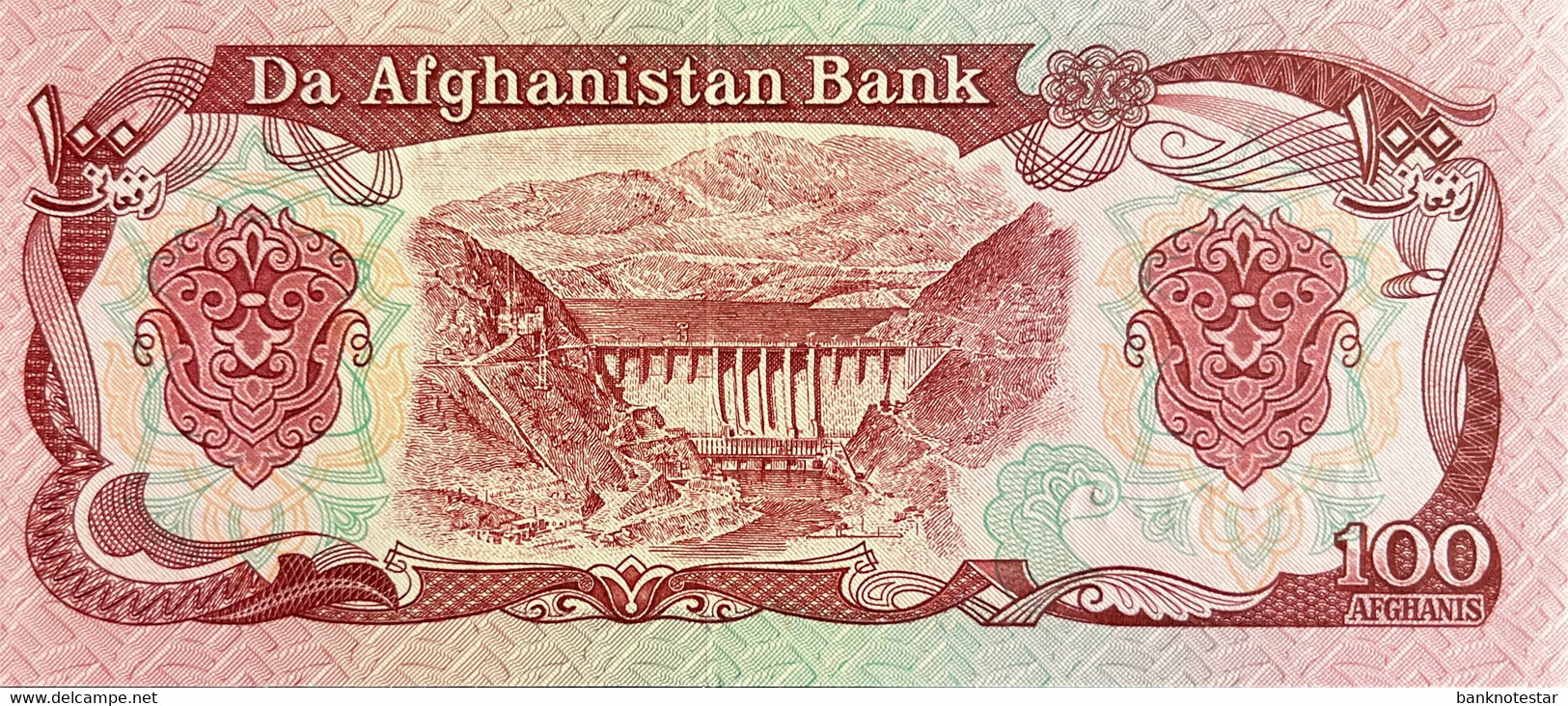 Afghanistan 100 Afghanis, P-58b (1990) - UNC - Afghanistan