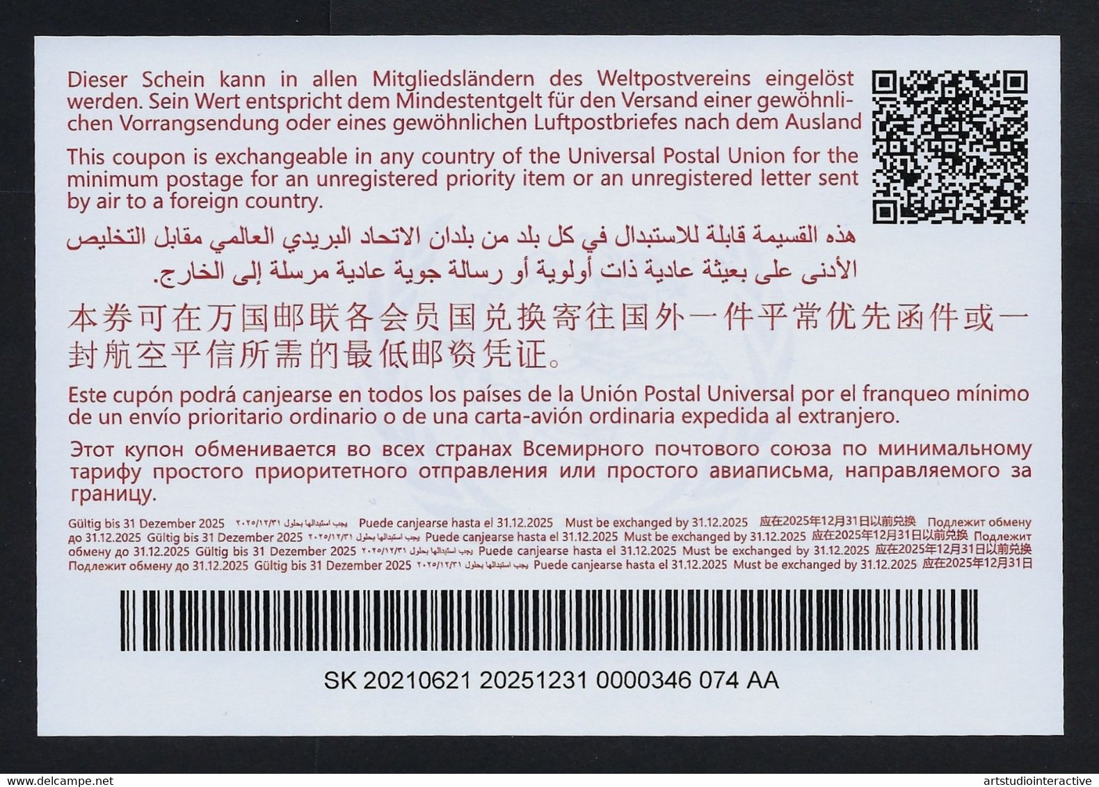 2021 SLOVACCHIA "PROTEZIONE ECOSISTEMA" BUONO - RISPOSTA INTERNAZIONALE - Cartoline Postali