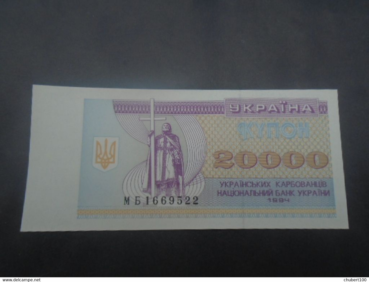 UKRAINE, P 94b + 95b + 96a + 114b , 10000 20000 50000 100 Hryvni , 1993 1994 1995, UNC + Used , 4 Notes - Ukraine