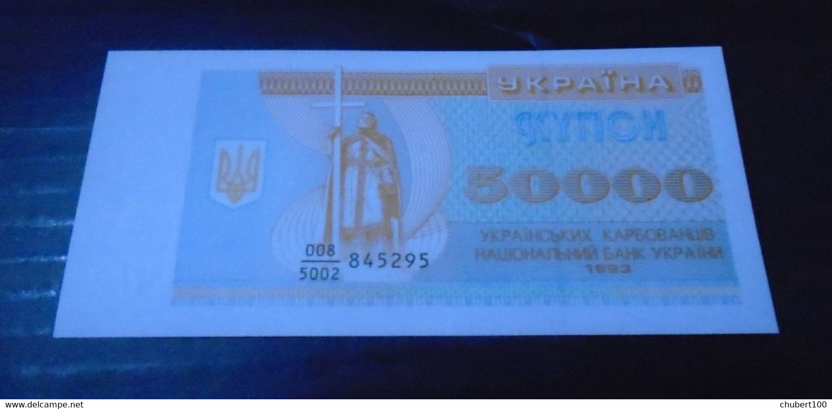 UKRAINE, P 94b + 95b + 96a + 114b , 10000 20000 50000 100 Hryvni , 1993 1994 1995, UNC + Used , 4 Notes - Ukraine