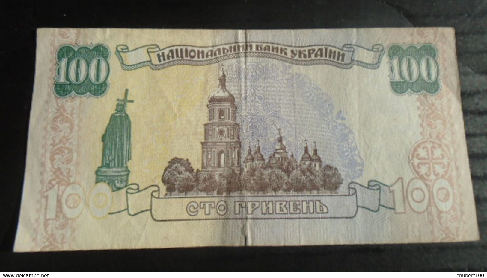 UKRAINE, P 94b + 95b + 96a + 114b , 10000 20000 50000 100 Hryvni , 1993 1994 1995, UNC + Used , 4 Notes - Ukraine