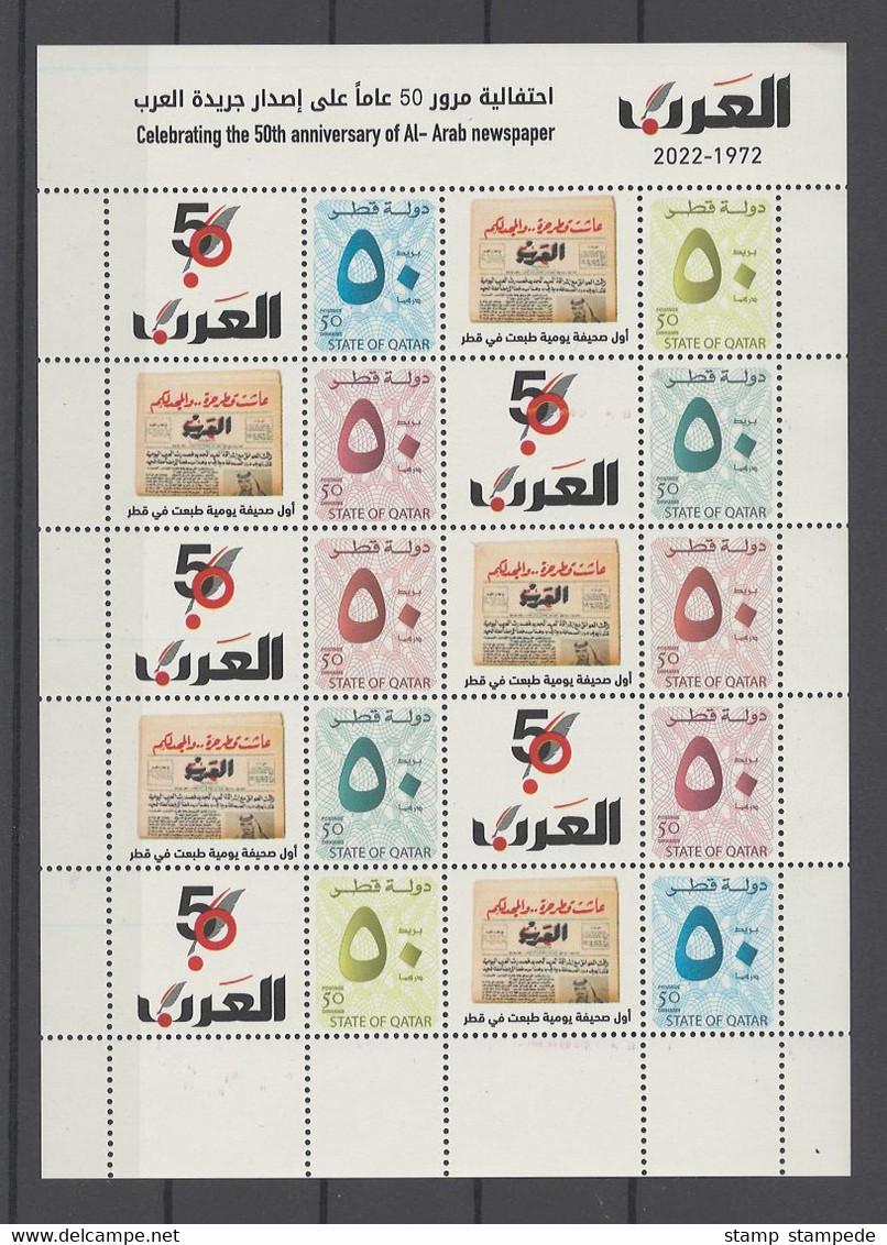 Qatar Limited Special Definitive Stamps Sheet Year 2022 With Labels - 50th Anniversary Of Al Arab Newspaper - MNH** - Sonstige & Ohne Zuordnung