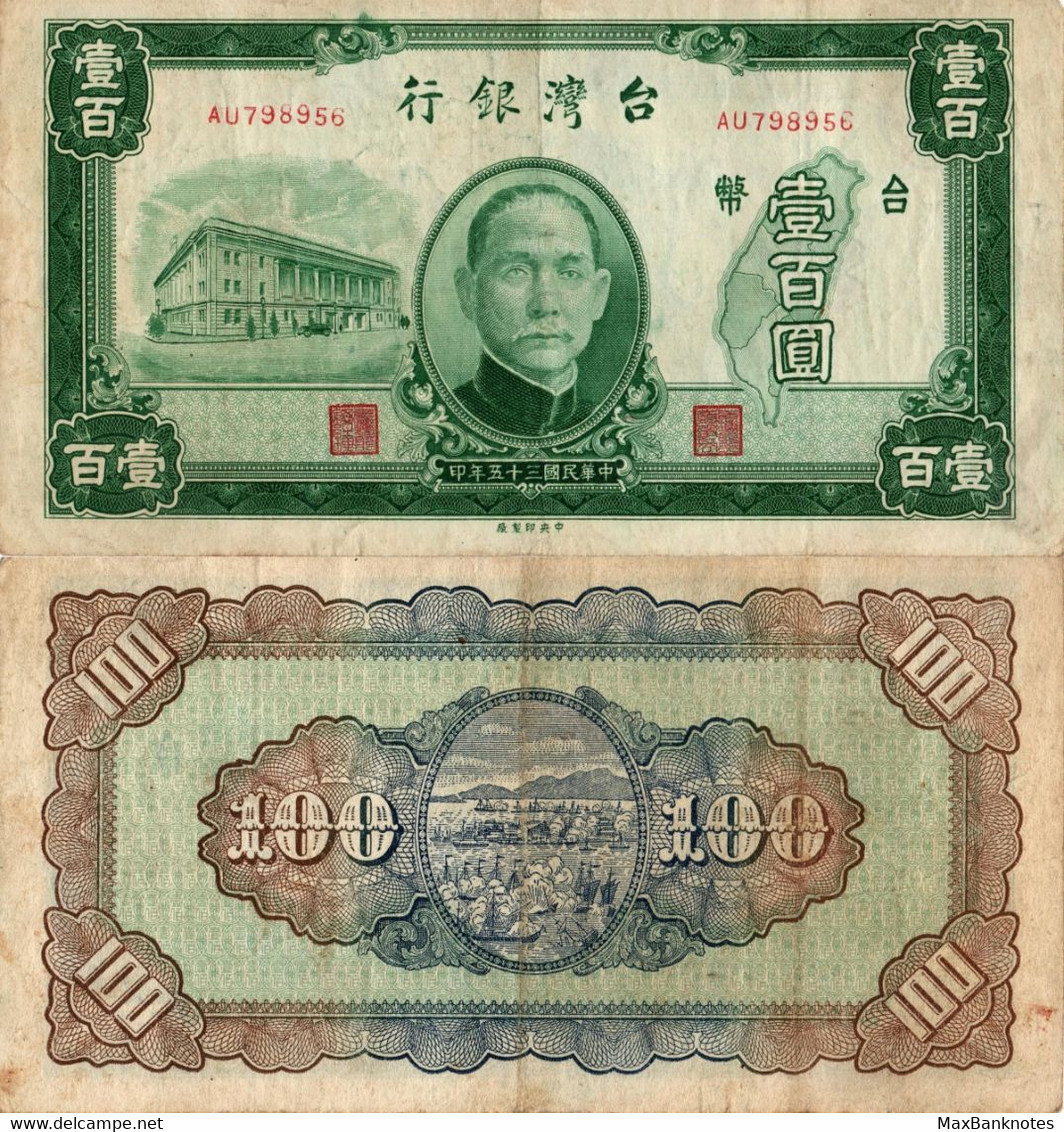 Taiwan / 100 Yuan / 1946 / P-1939(a) / VF - Taiwan