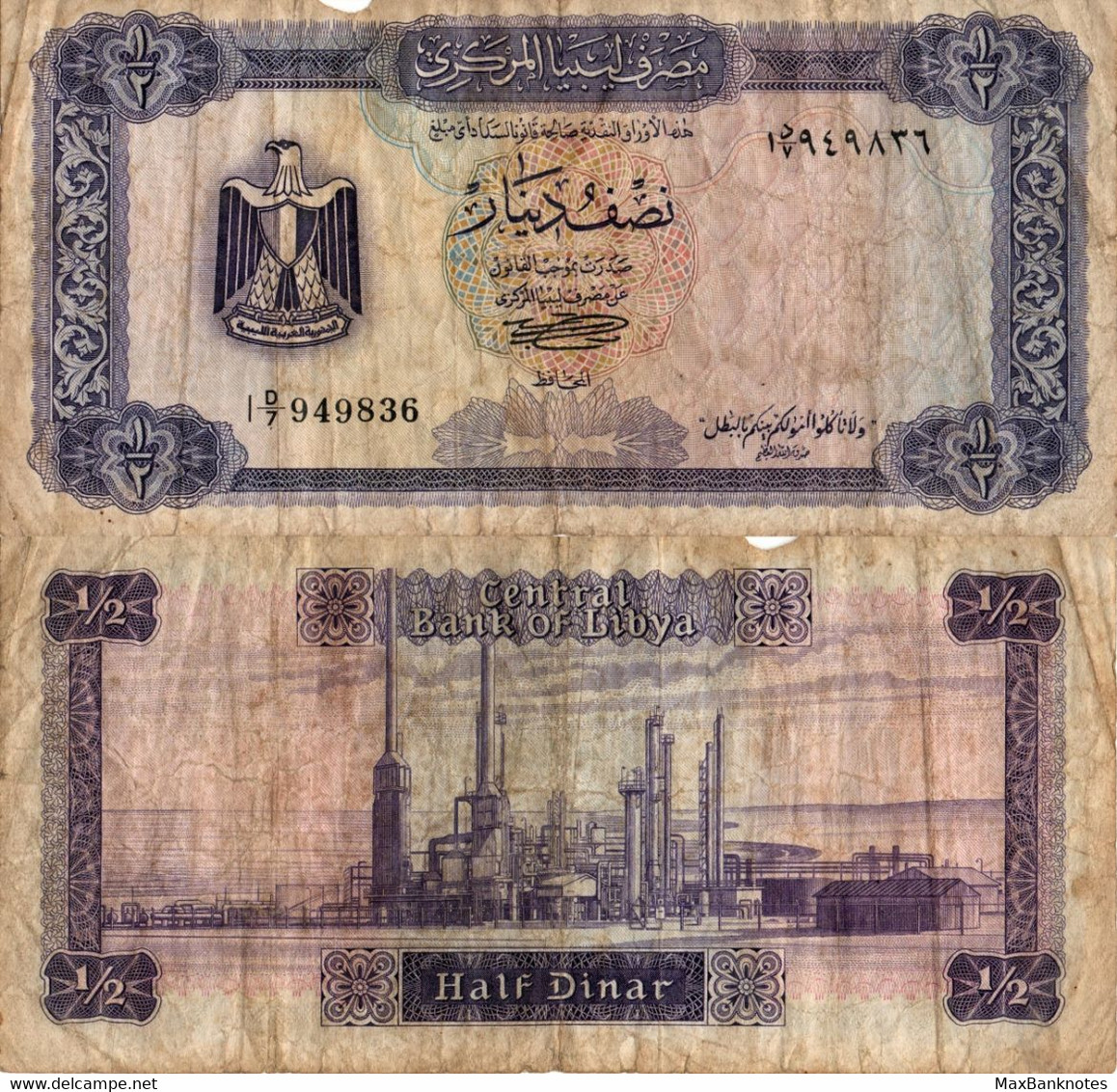 Libya / 0,5 Dinar / 1972 / P-34(b) / VF - Libyen