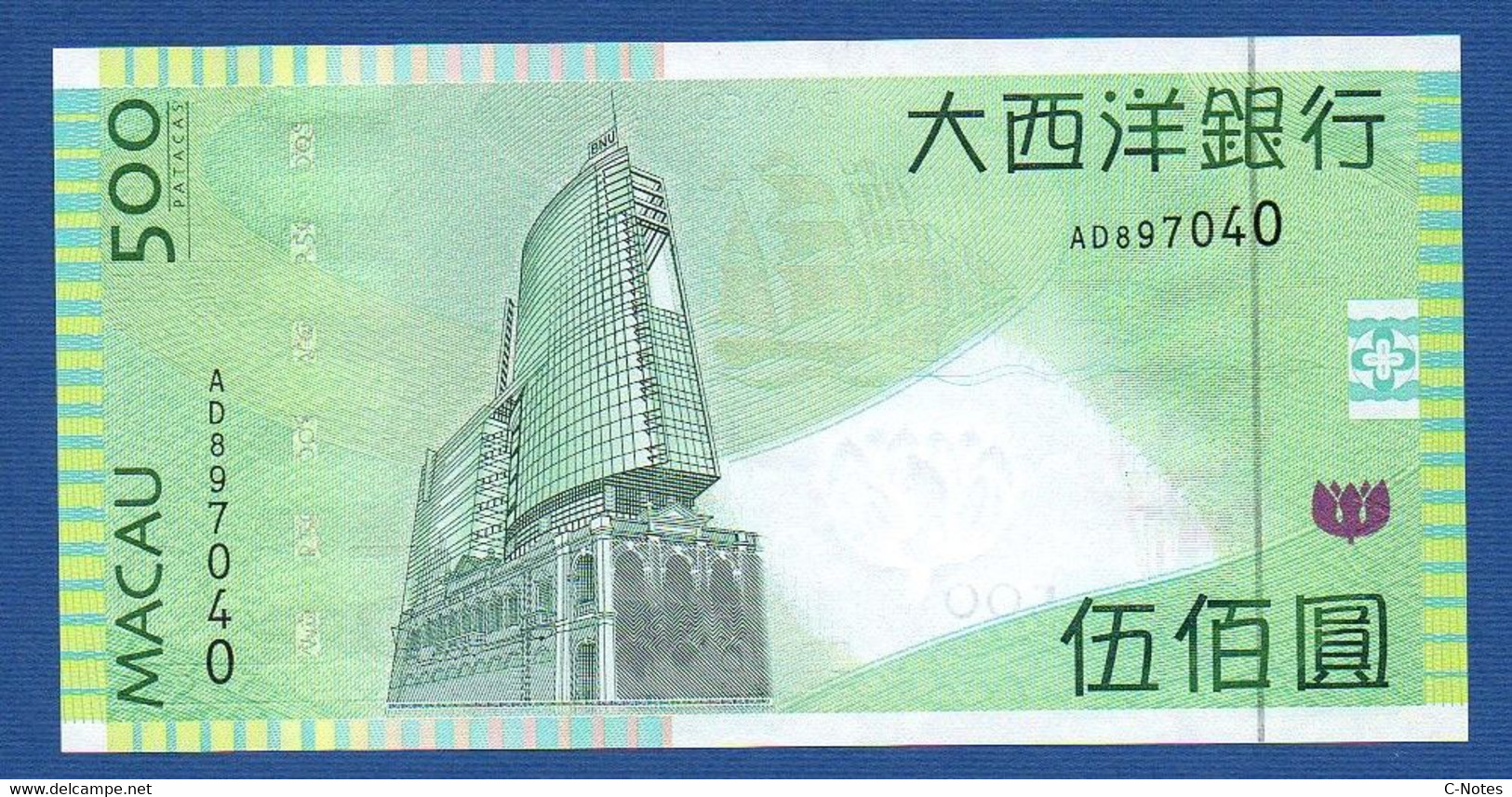 MACAO - MACAU - P.83a – 500 Patacas 2005 UNC Serie AD 897040 - Macao