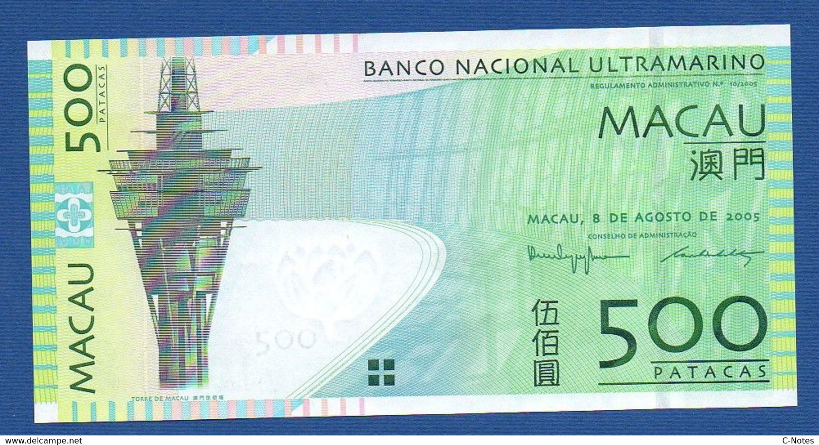 MACAO - MACAU - P.83a – 500 Patacas 2005 UNC Serie AD 897040 - Macau