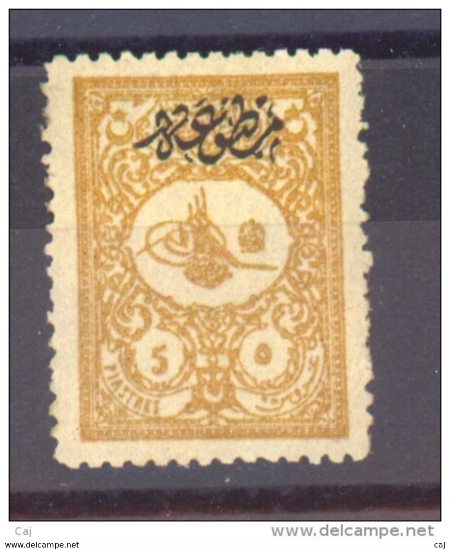 00731 -  Turquie  -  Journaux  :   Mi 113  *   Signé - Newspaper Stamps