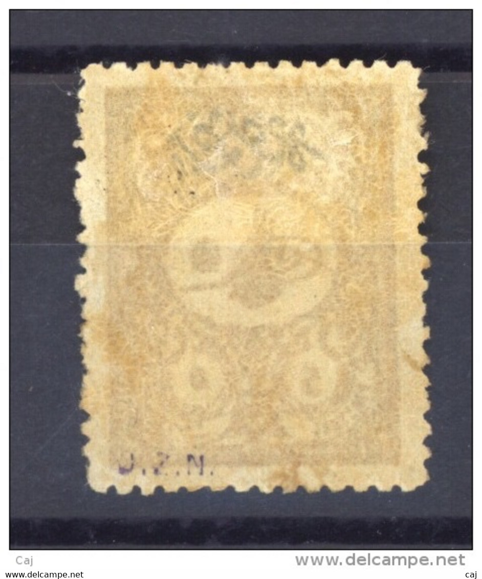 00731 -  Turquie  -  Journaux  :   Mi 113  *   Signé - Newspaper Stamps