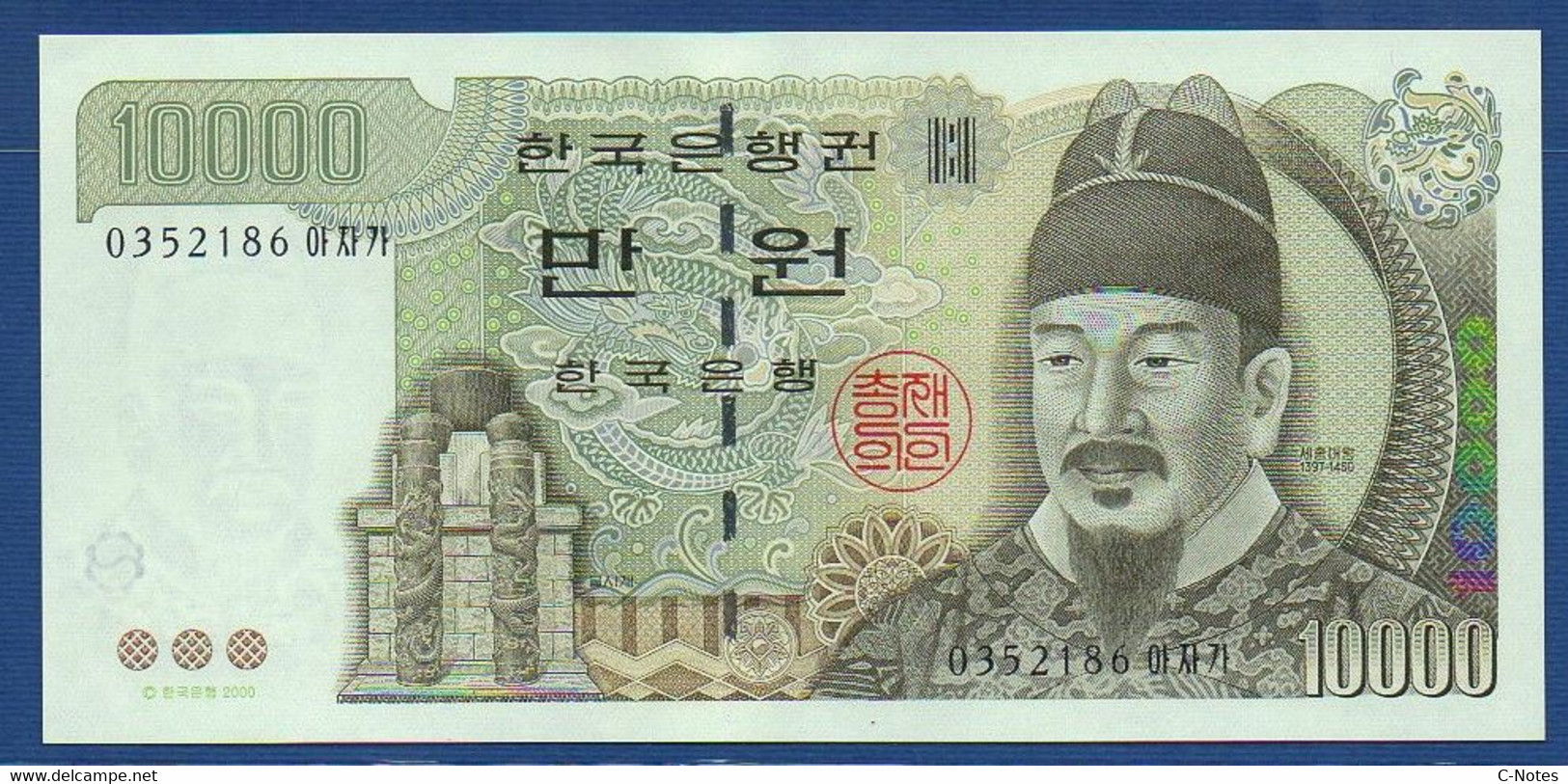 KOREA (SOUTH) - P.52 – 10000 Won ND (2000)  UNC, Serie 0352186 - Korea, South