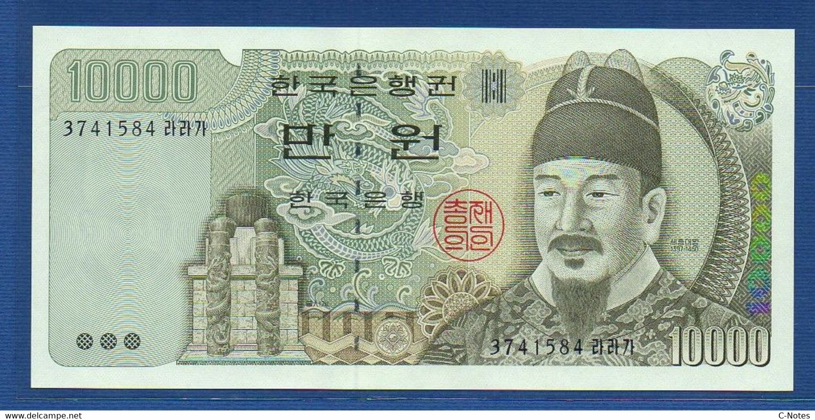 KOREA (SOUTH) - P.50 – 10000 Won ND (1994)  UNC, Serie 3741584 - Korea, South