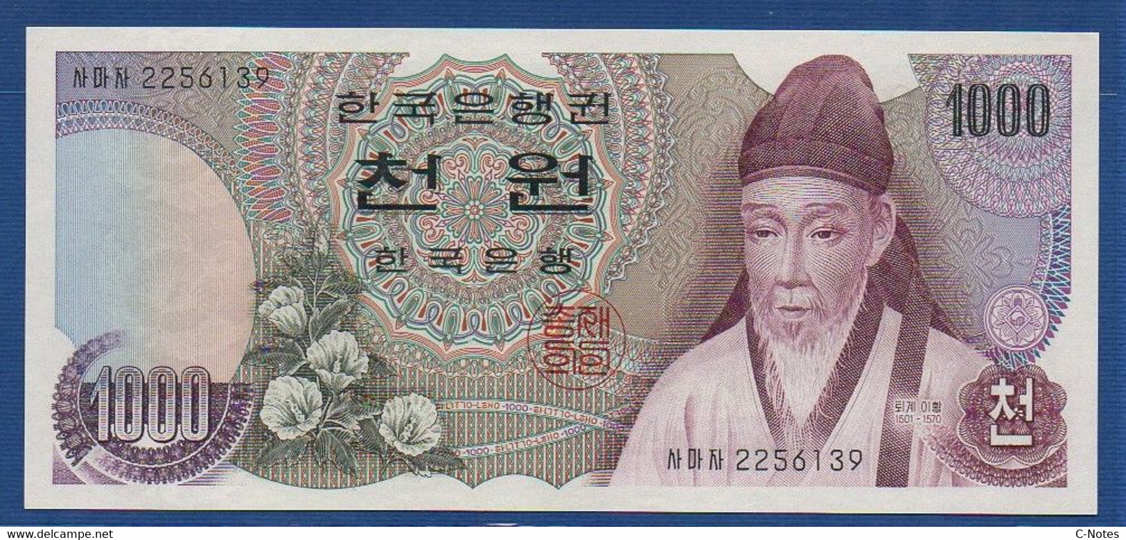 KOREA (SOUTH) - P.44 – 1000 Won ND (1975) UNC, Serie 2256139 - Korea, South