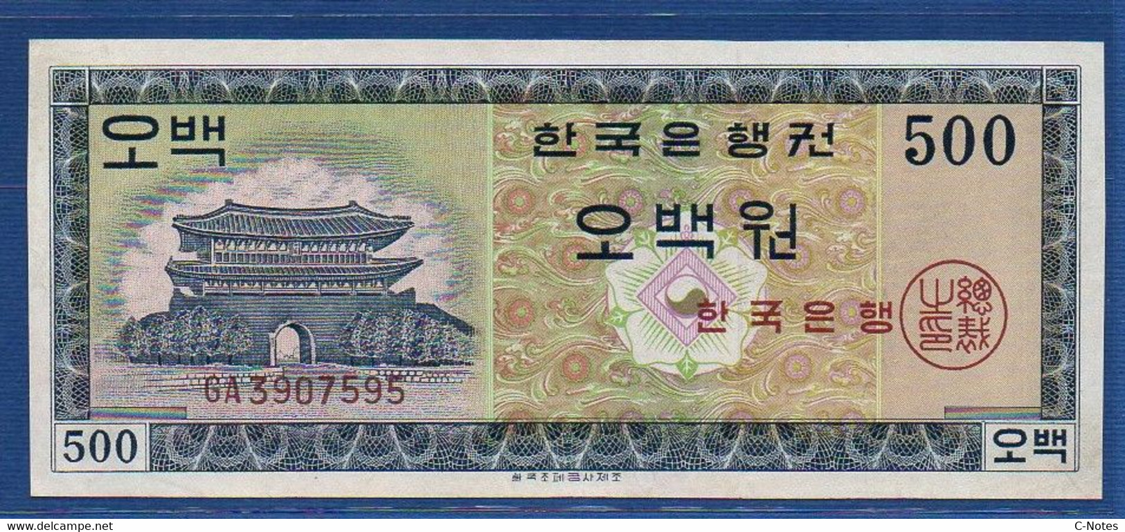 KOREA (SOUTH) - P.37 – 500 Won ND (1962) UNC, Serie GA 3907595 - Corea Del Sur