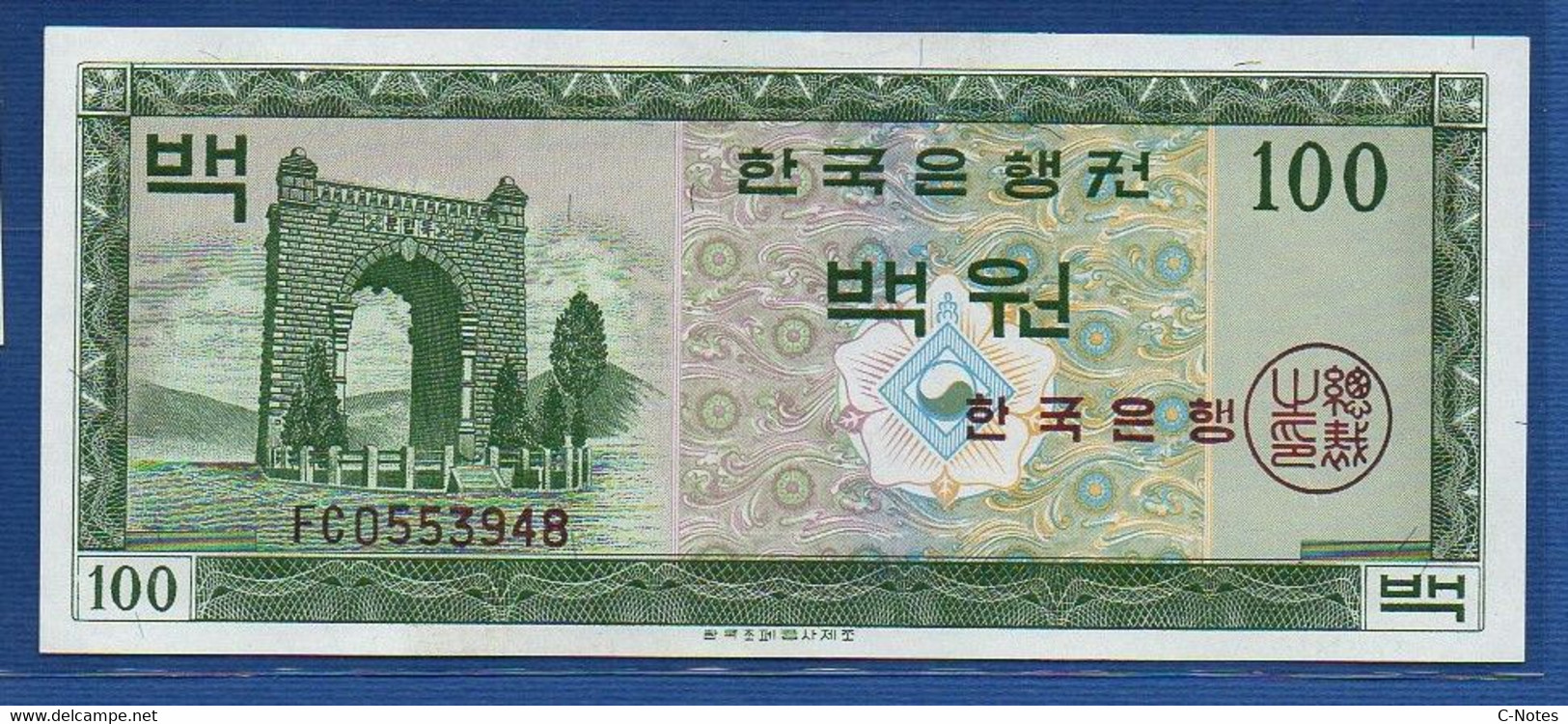 KOREA (SOUTH) - P.36 – 100 Won ND (1962) UNC, Serie FC 0553948 - Korea, South