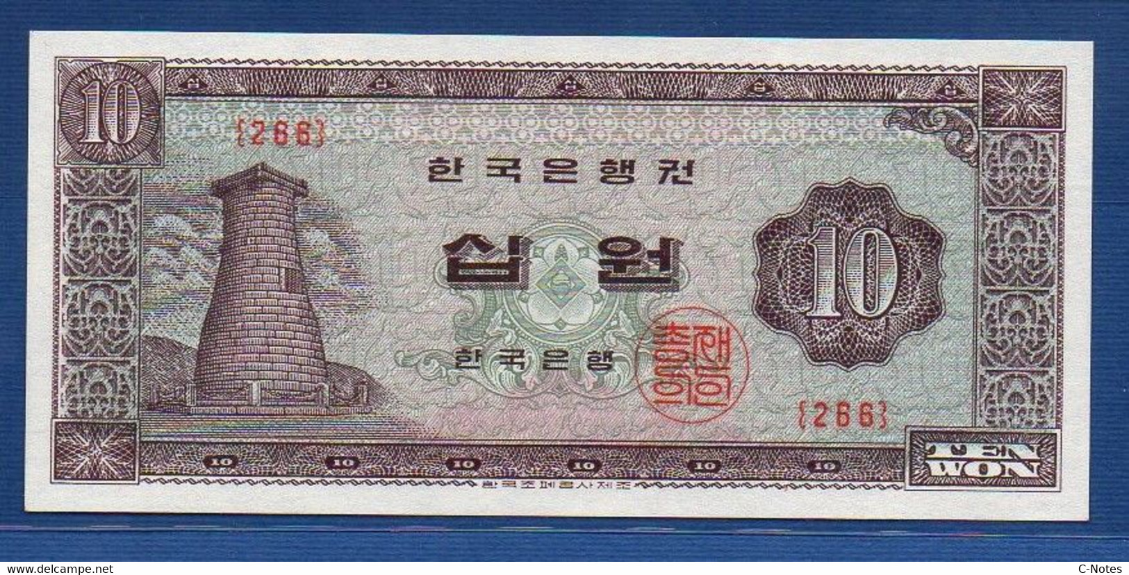 KOREA (SOUTH) - P.33e – 10 Won ND, UNC, Serie 266 - Corée Du Sud