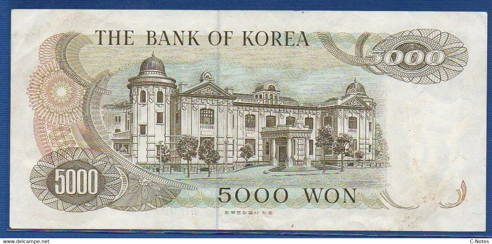 KOREA (SOUTH) - P.41 – 5000 Won ND (1972) VF/XF, Serie 0878434 - Korea, Zuid