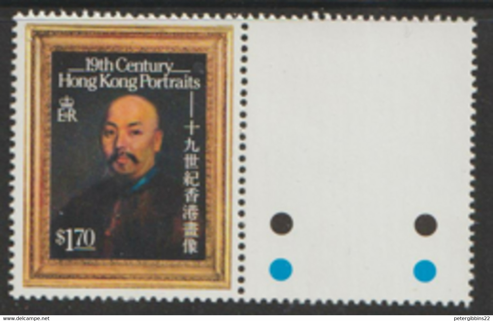 Hong Kong  1986 SG  527  $1.70 Hong Kong Portraits  Marginal  Unmounted  Mint - Nuevos