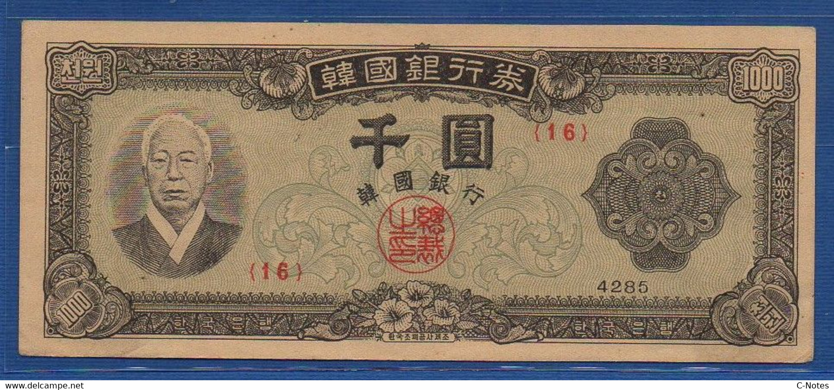 KOREA (SOUTH) - P.10a – 1000 Won 4285 (1952) XF/aUNC, Serie 16 - Korea, Zuid