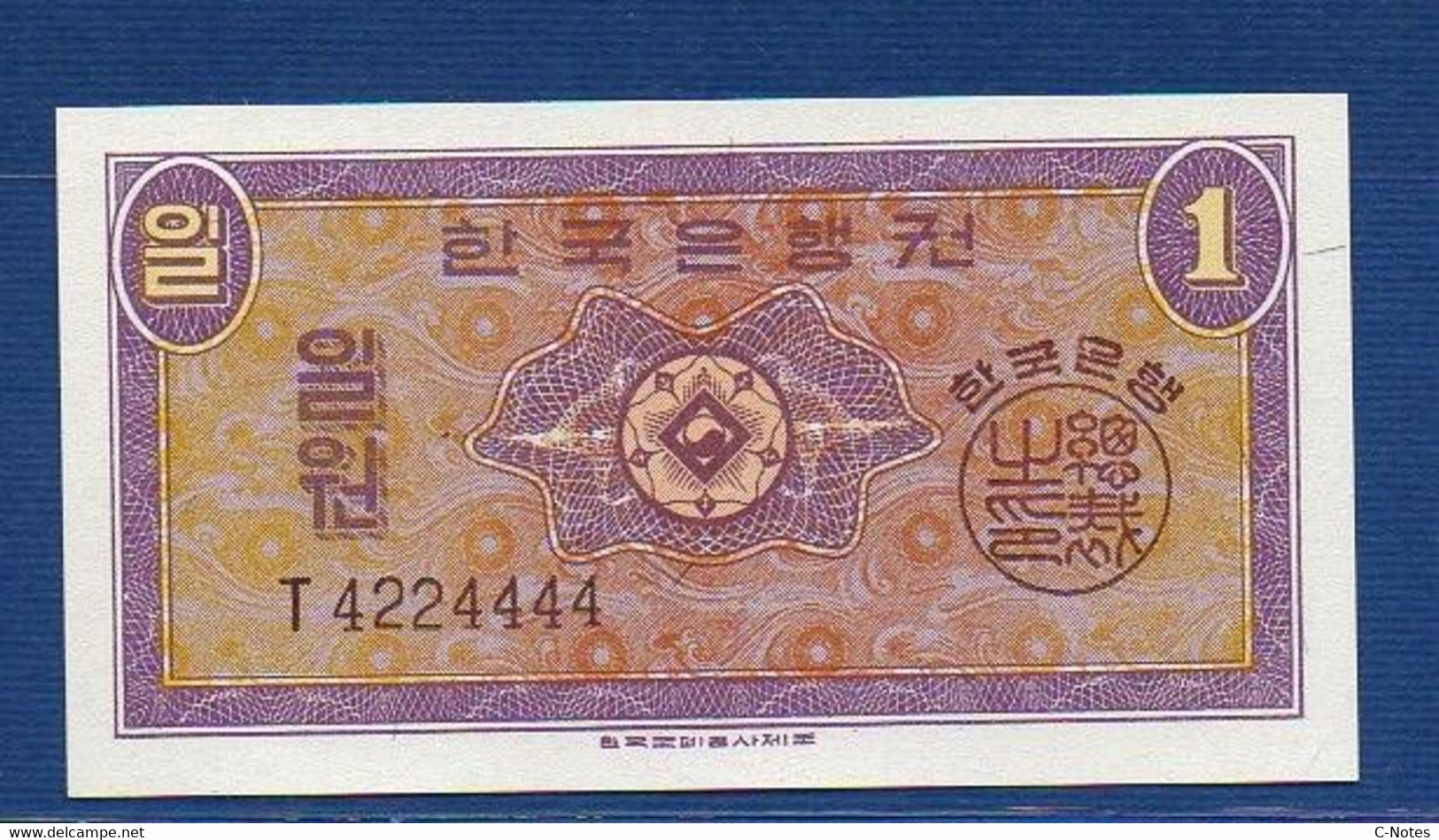 KOREA (SOUTH) - P.30 – 1 Won  (1962) UNC, Serie T4224444 Nice Serial Number - Korea, South