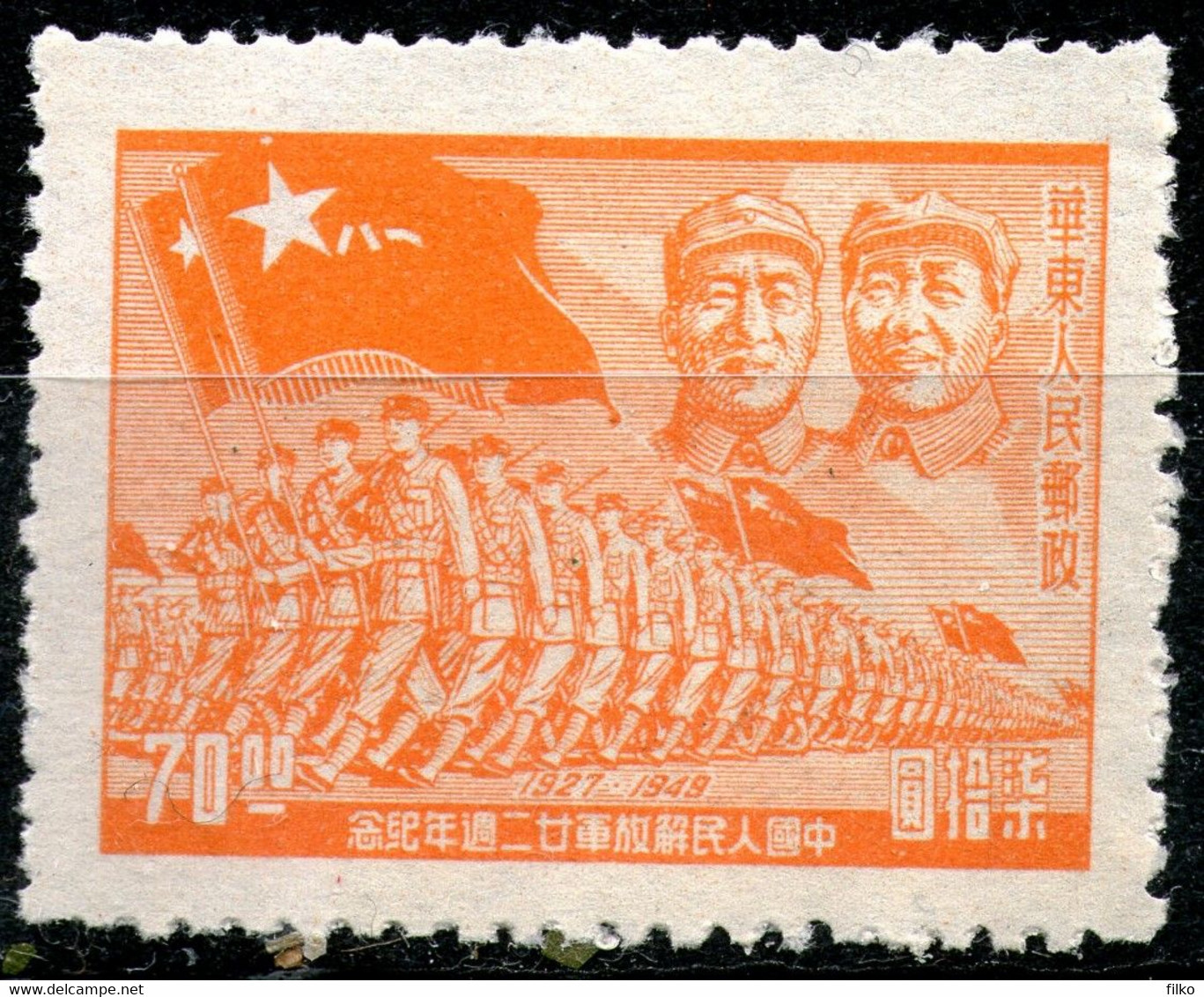 China,Southern-China,1949,MNH * * As Scan - Zuid-China 1949-50