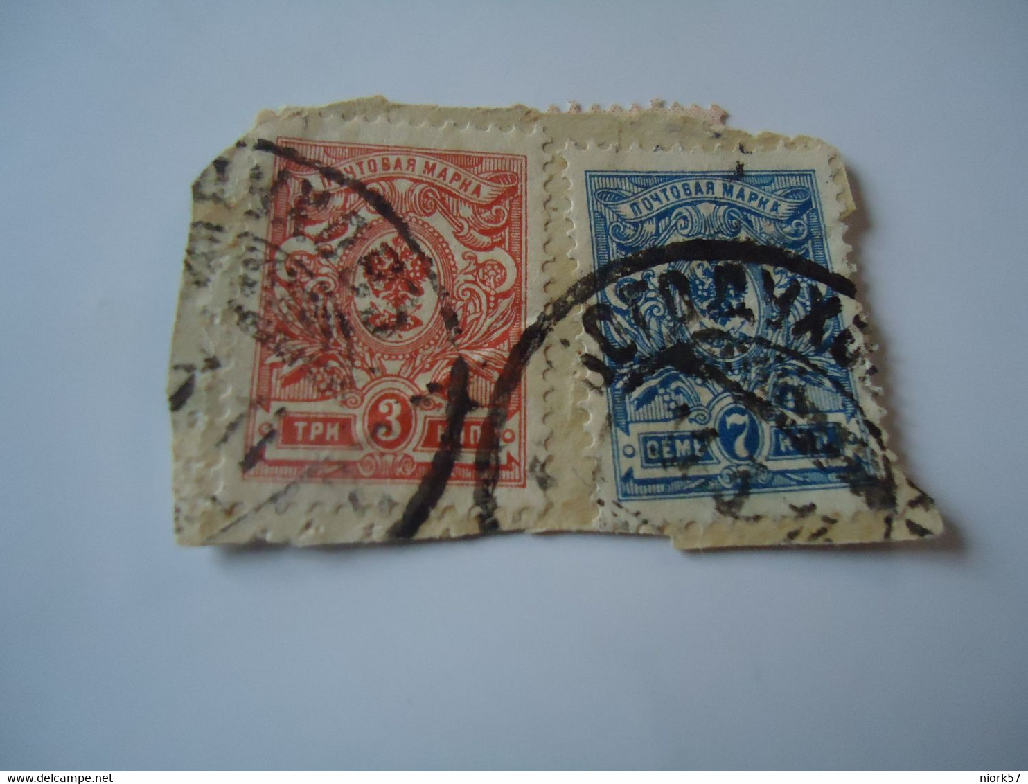 RUSSIA  USED   STAMPS   1906 WITH POSTMARK - Otros & Sin Clasificación