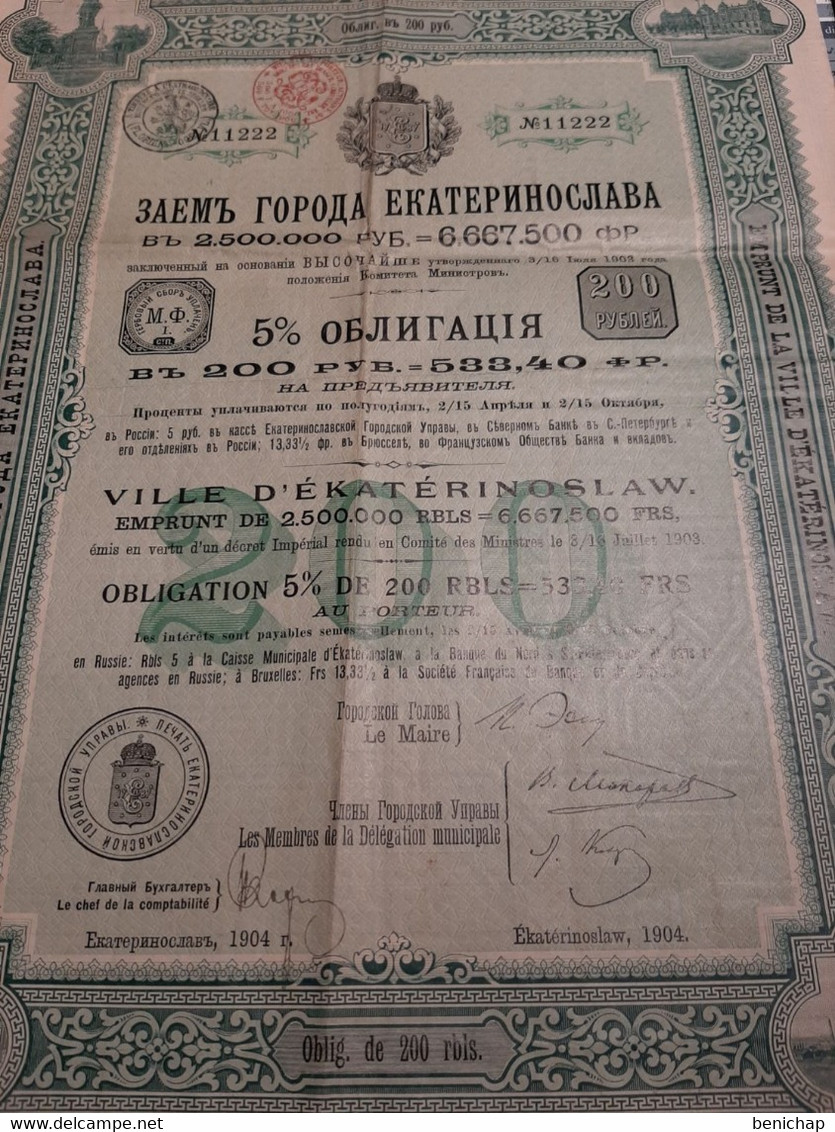 Ukraine - Emprunt De La Ville D'Ekaterinoslaw - Obligation De 5 % De 200 Roubles Au Porteur - Ekaterinoslaw 1904. - Bank & Versicherung