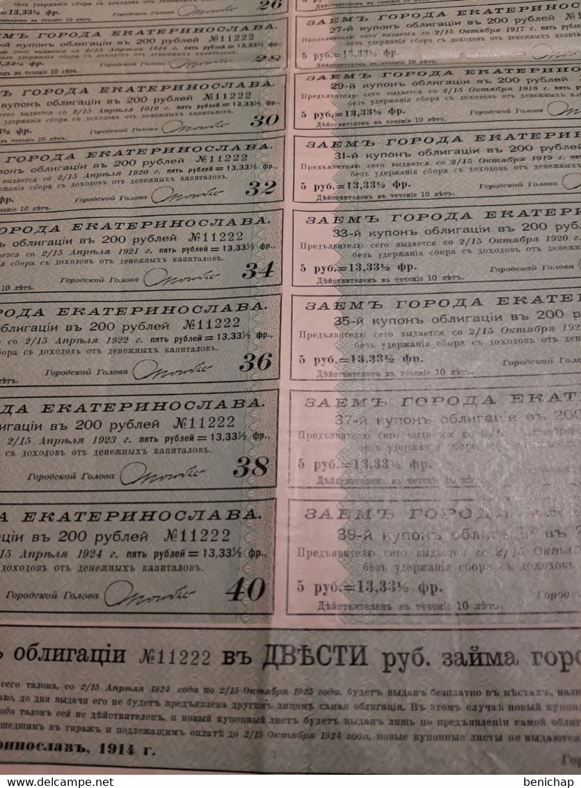 Ukraine - Emprunt De La Ville D'Ekaterinoslaw - Obligation De 5 % De 200 Roubles Au Porteur - Ekaterinoslaw 1904. - Banque & Assurance