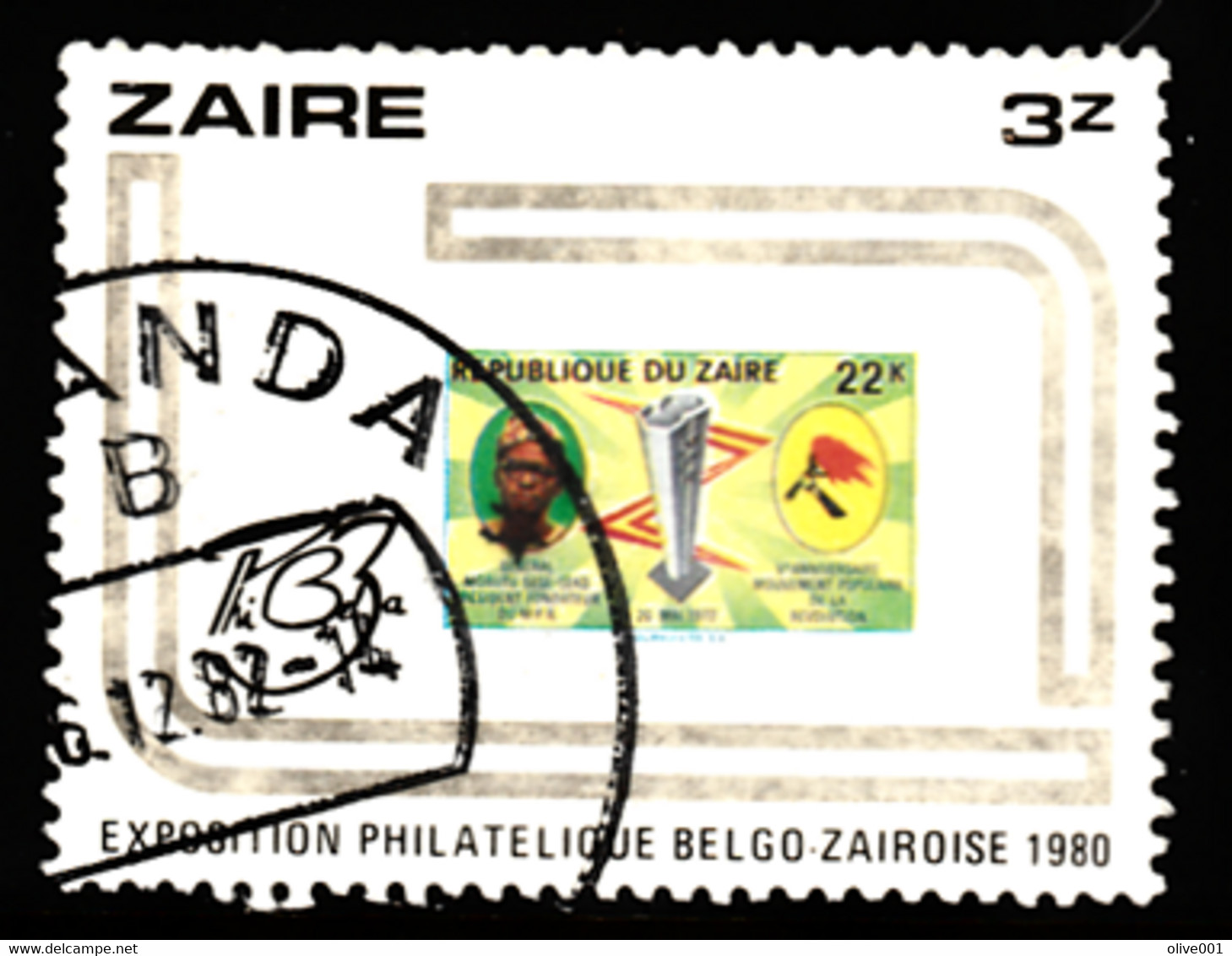 Tp De 1980 - Exposition Philatélique Belgo-zaïroise " Phibelza" - Y&T N° 1012a Obli (0) - Usati