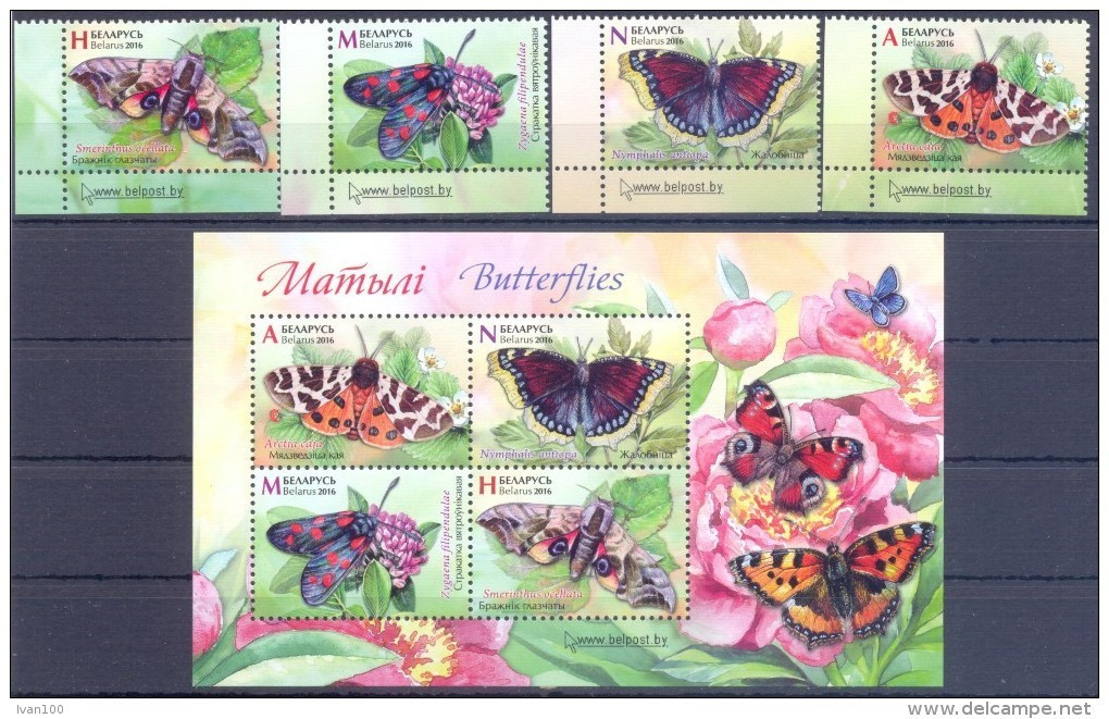 2016. Belarus, Butterflies Of Belarus, 4v + S/s, Mint/** - Bielorrusia