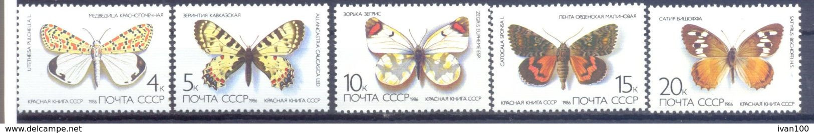 1986. USSR/Russia, Red Book, Butterflies, Issue I, 5v,  Mint/** - Ongebruikt