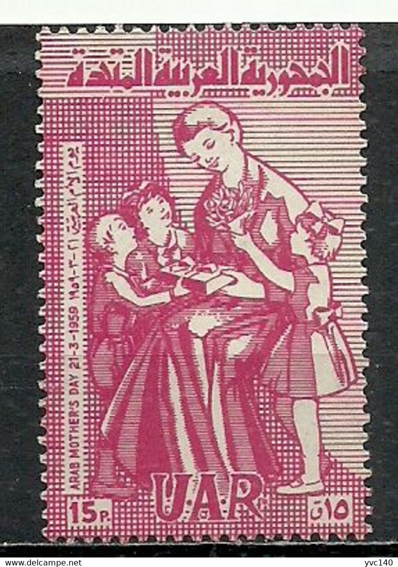 United Arab Republic (Egypt/Syria); 1959 Arab Mother's Day MNH** - Mother's Day