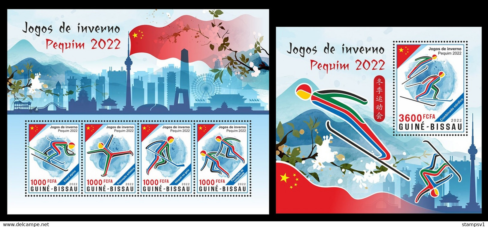 Guinea Bissau  2022 Winter Games Beijing. (337) OFFICIAL ISSUE - Winter 2022: Beijing