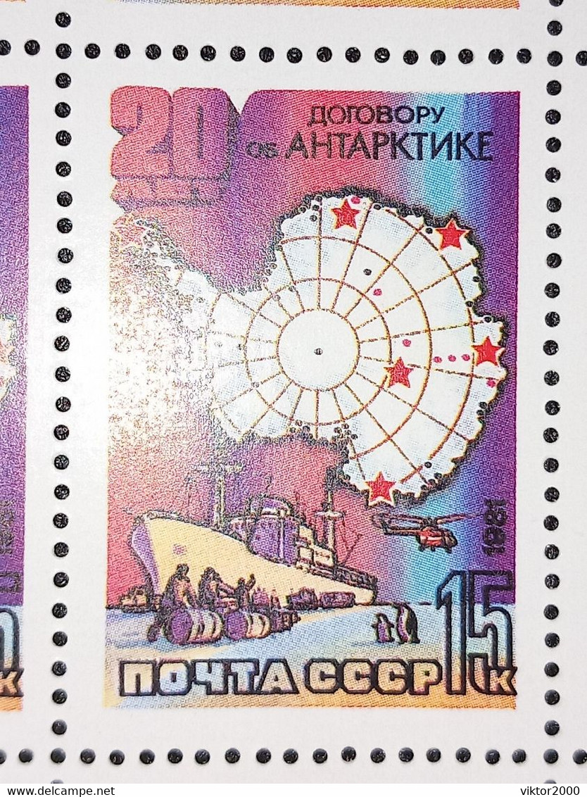 RUSSIA MNH (**) 1981 Soviet Antarctic Researches  Mi 5028-30 - Volledige Vellen