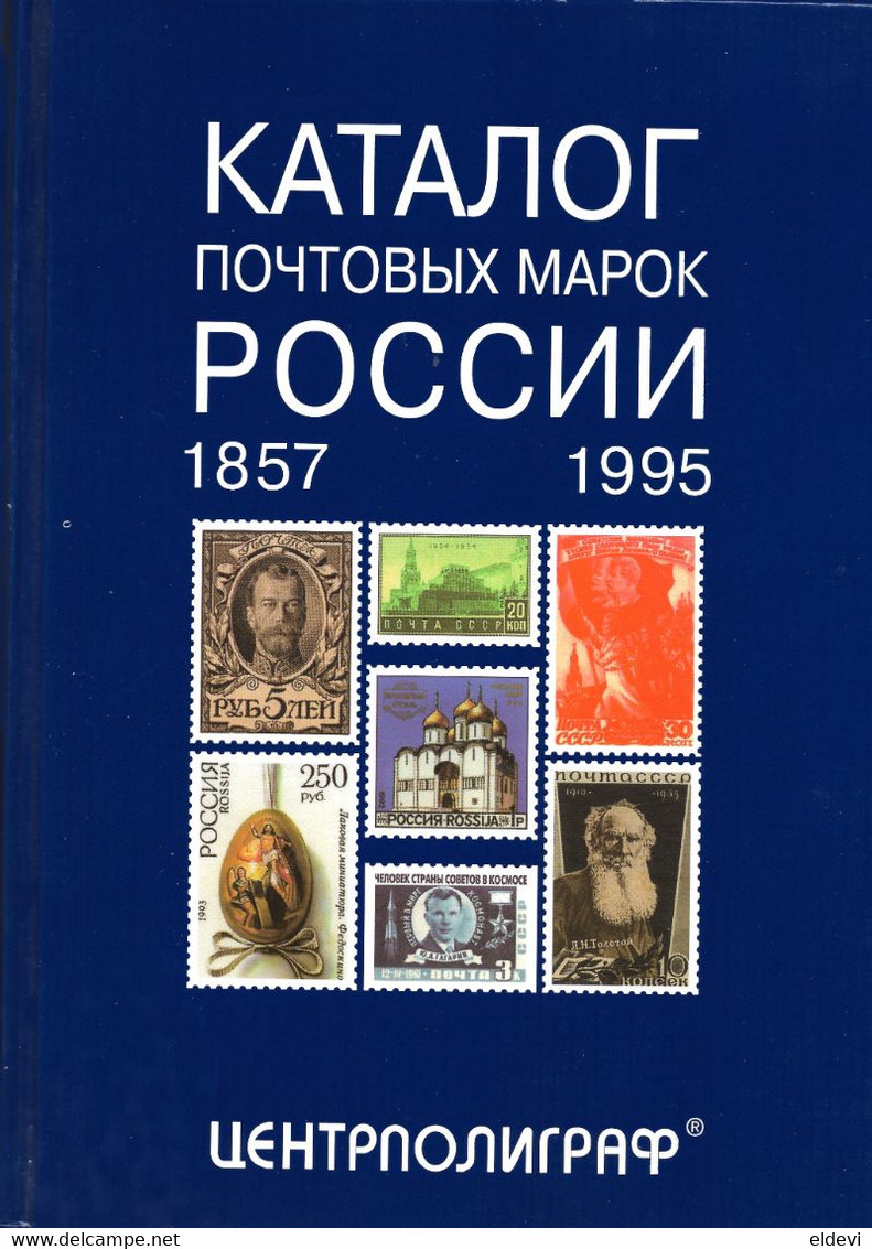 Russia (USSR) Postage Stamps CATALOG 1857-1995 / Black/white / FREE SHIPPING - Sammlungen