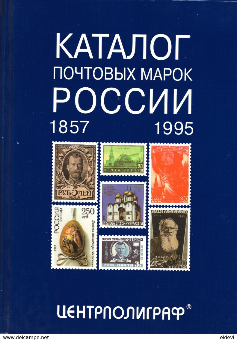 Russia (USSR) Postage Stamps CATALOG 1857-1995 / Black/white / FREE SHIPPING - Collezioni