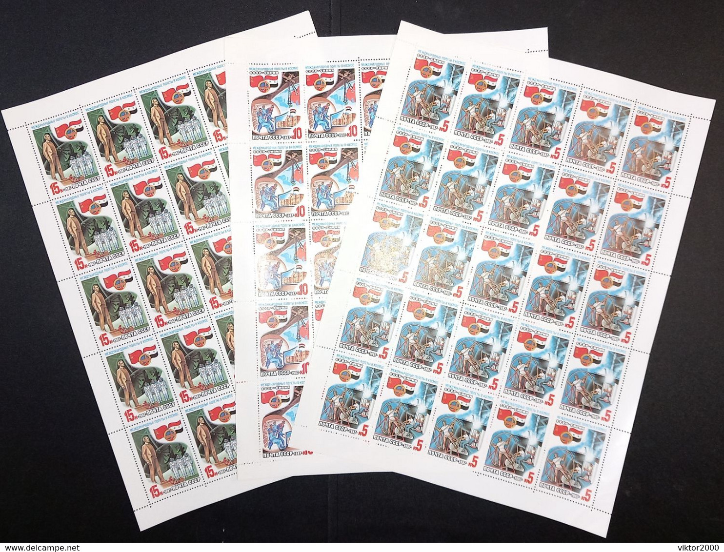 RUSSIA MNH (**)1987 Soviet-Syrian Space Flight  Mi 5737-39 - Fogli Completi