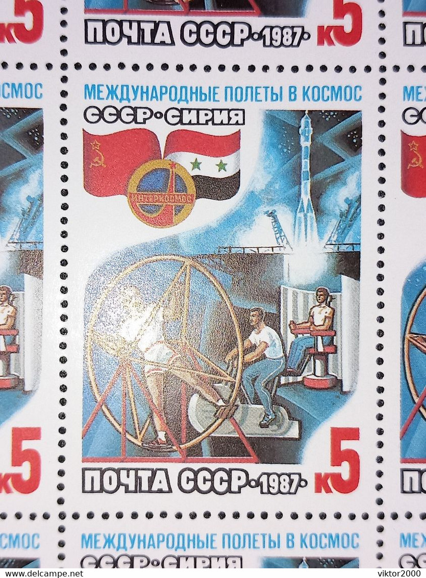 RUSSIA MNH (**)1987 Soviet-Syrian Space Flight  Mi 5737-39 - Feuilles Complètes