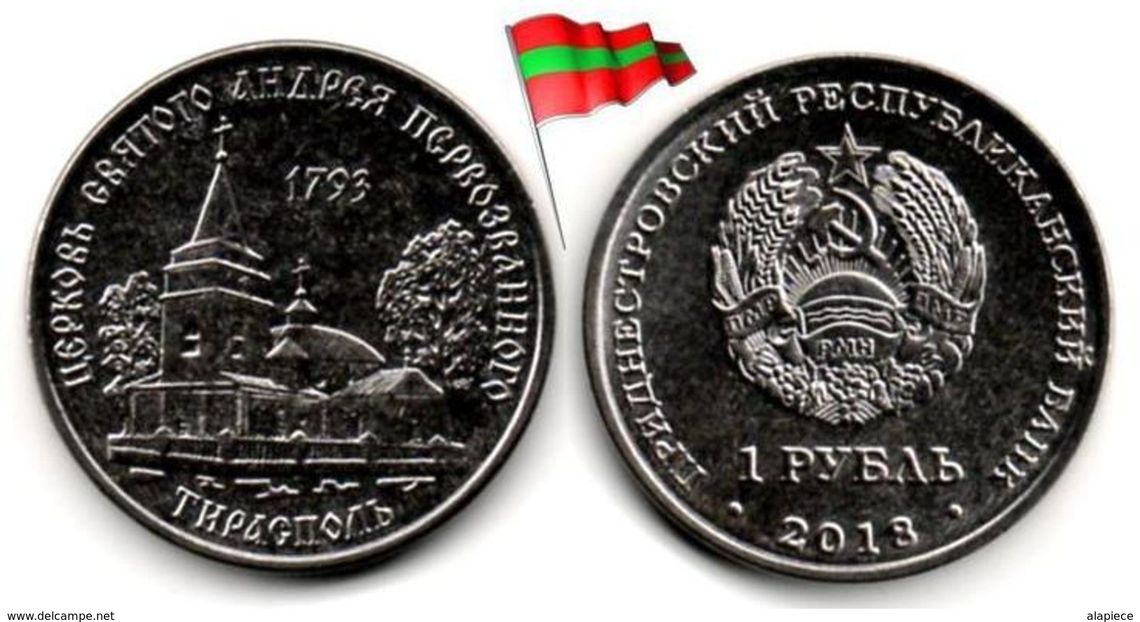 Transnistria - 1 Rouble 2018 (Church Of St Andrew - UNC - 50,000Ex.) - Moldavie