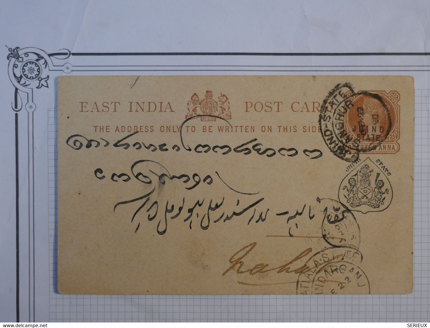 BP2 INDIA   BELLE LETTRE ENTIER  1922   + + AFFRANCH . INTERESSANT++ - Andere & Zonder Classificatie