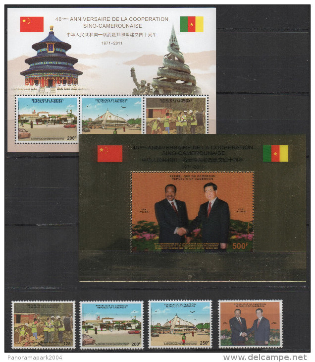 Cameroun Cameroon Kamerun 2011 Joint Issue China Chine 40e Anniversaire Coopération Sino-Camerounaise 2 Blocs + 4 Timbre - Cameroun (1960-...)