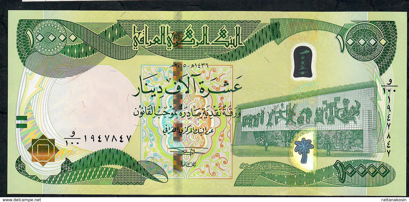 IRAQ P101b 10.000 Or 10000 DINARS 2015 Signature 18 UNC. - Iraq