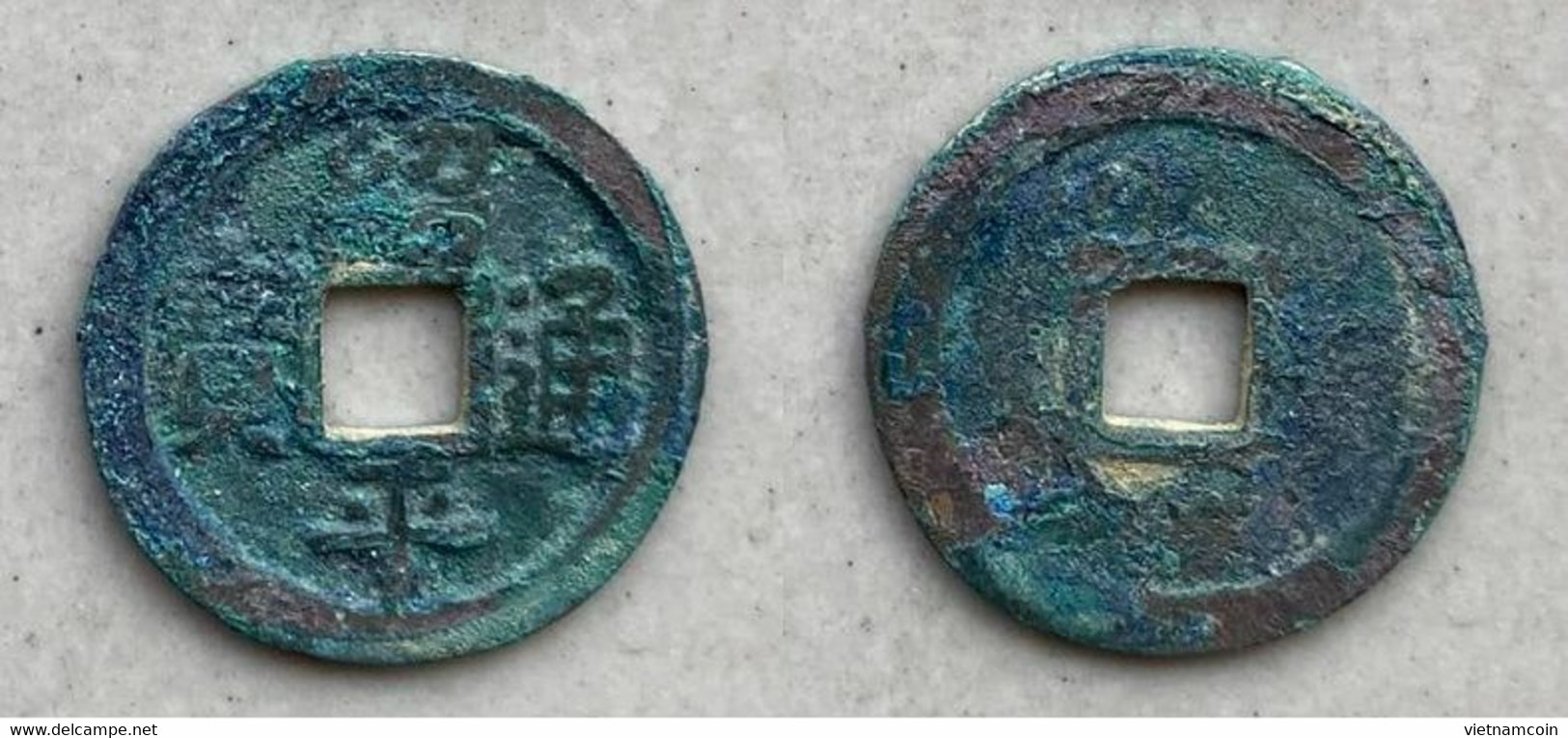 Ancient Annam Coin  Thieu Binh Thong Bao 1434-1442 - Vietnam