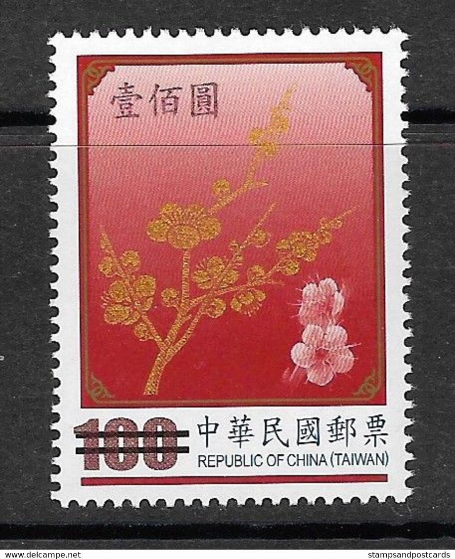Taiwan Chine China 2011 SPECIMEN Fleur Nationale Centenaire National Flower Centennial Definitive Stamp - Unused Stamps