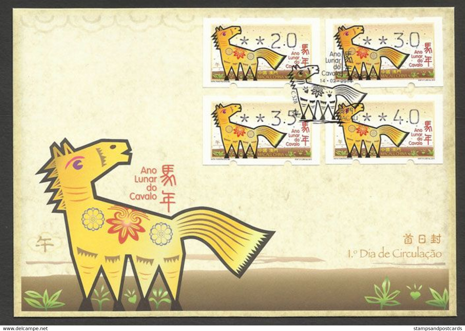 Macau Chine 2014 Année Lunaire Du Cheval Timbres Distributeur Klussendorf FDC Macao China Lunar Year Of The Horse ATM - Automatenmarken