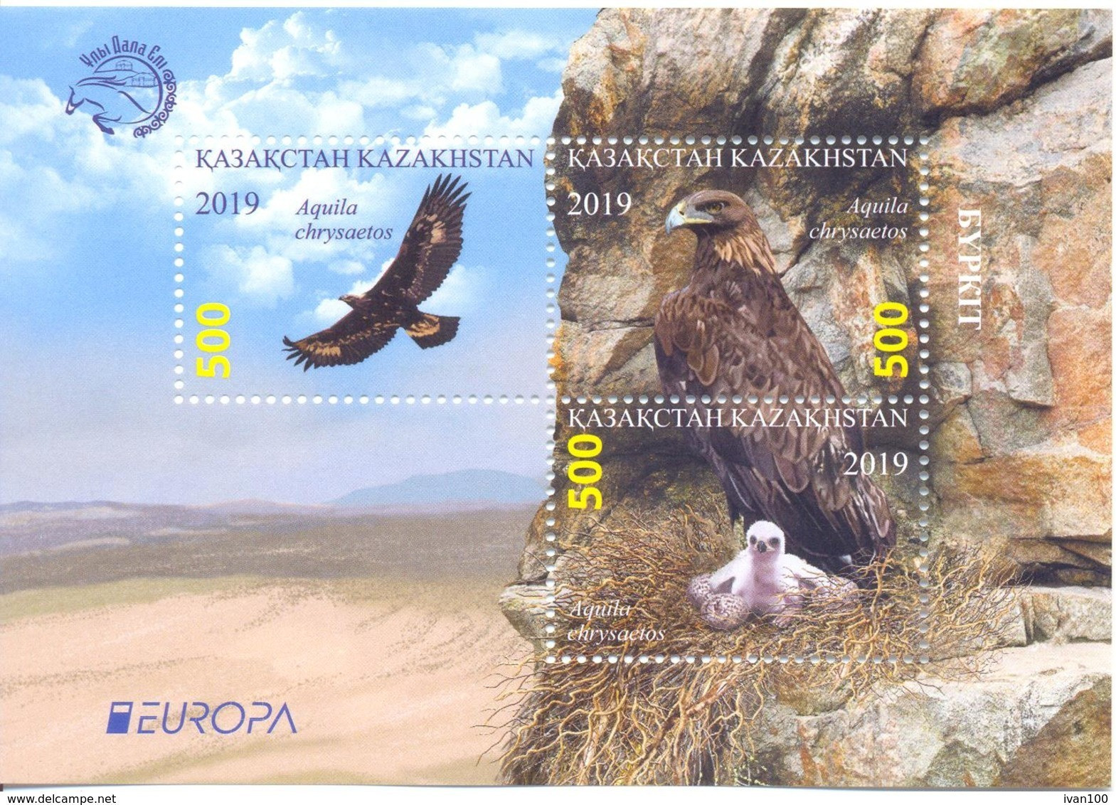 2019. Kazakhstan, Europa 2019, Birds, S/s, Mint/** - Kazakhstan