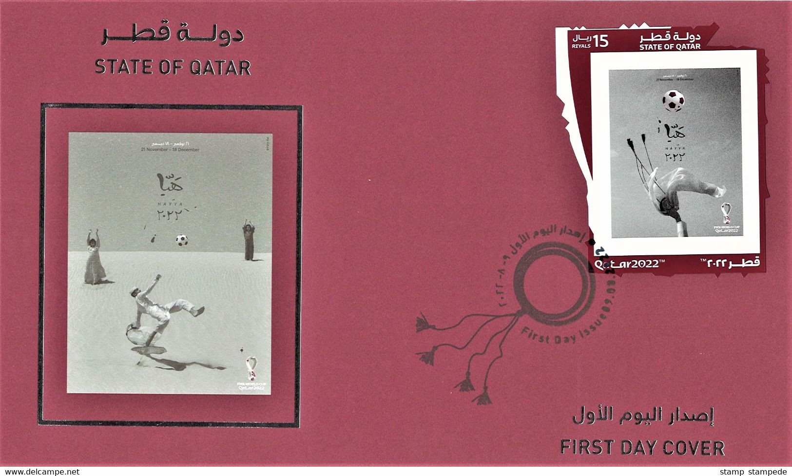 RARE - Two Varieties Of FIFA 2022 POSTER FDC (First Day Covers) - World Cup Soccer Football In Qatar - ART PHOTOGRAPHY - 2022 – Qatar